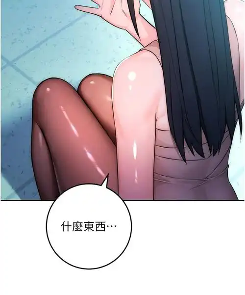 歪歪韩漫应用画面