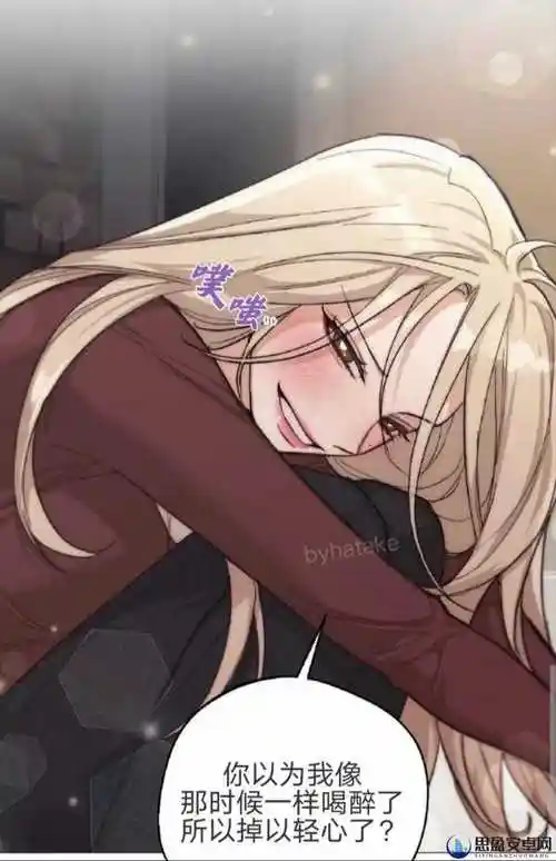 歪歪韩漫应用内画面
